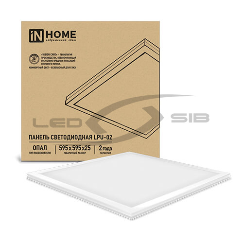 Панель сд LPU-02 50W ОПАЛ  230V  4500Lm 595х595x25мм, IP 40 IN HOME