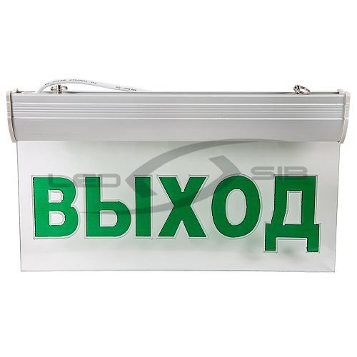 Светильник светодиодный аварийный СДСО-089 "ВЫХОД" 1.5 часа NI-CD AC/DC