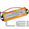 Блок питания LS влагозащищенный для СД прожектора 10W IP66 AC100-240V DC20-40V 280mA