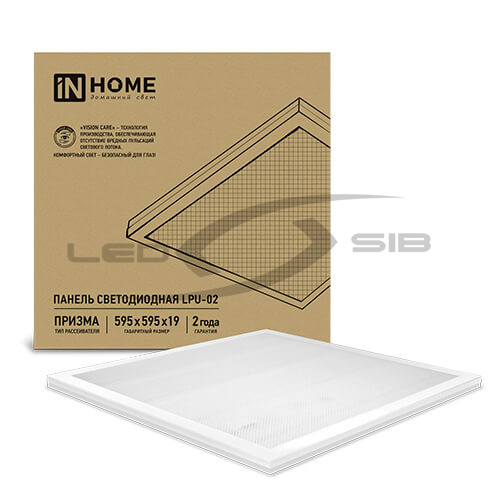 Панель сд LPU-02-ПРИЗМА 36W 230V 3420Lm 595х595х19 БЕЛАЯ IP40 IN HOME
